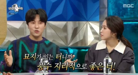 김동완 전원생활 "묘지가 있는 터라 풍수지리적으로 좋다"(사진=MBC 예능프로그램 '라디오스타' 방송 캡처)